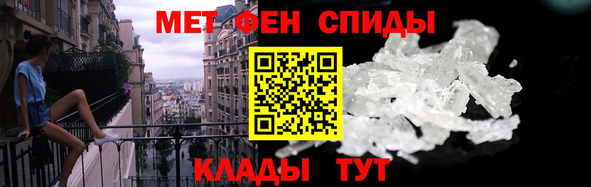 Камышин  АМФЕТАМИН  Вход с VPN  АМФ Розовый 