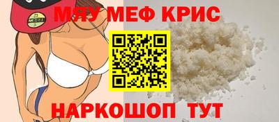 mix Мариинск