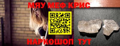 mix Мариинск