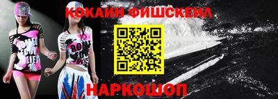 бутик Малгобек