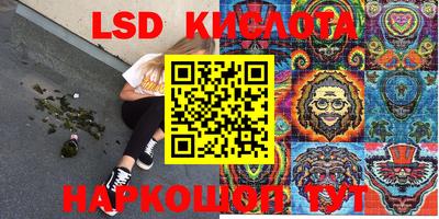 бутик Малгобек
