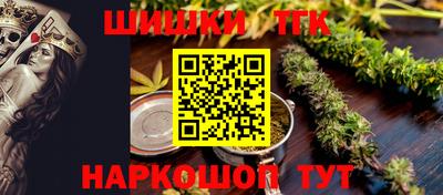 бутик Малгобек