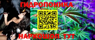 бутик Малгобек