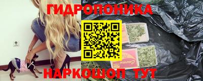 бутик Малгобек
