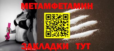 бутик Малгобек