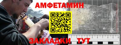 бутик Малгобек