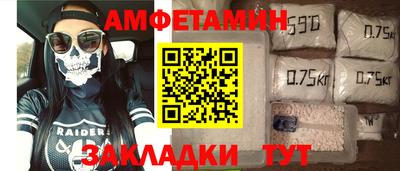 mix Мариинск