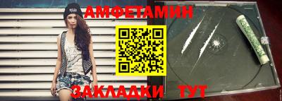 бутик Малгобек