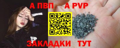 бутик Малгобек
