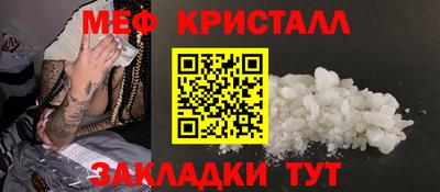 бутик Малгобек
