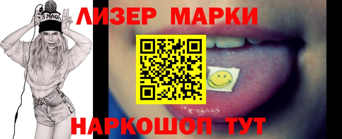 Лсд 25 экстази  Лсд 25 экстази ecstasy  Вход с VPN  LSD-25 экстази кислота  Камышин 