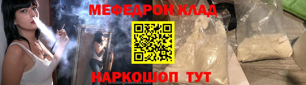 Камышин  Мефедрон VHQ  hydra ссылки  МЕФ  Меф  МЕФ VHQ  Вход с VPN 