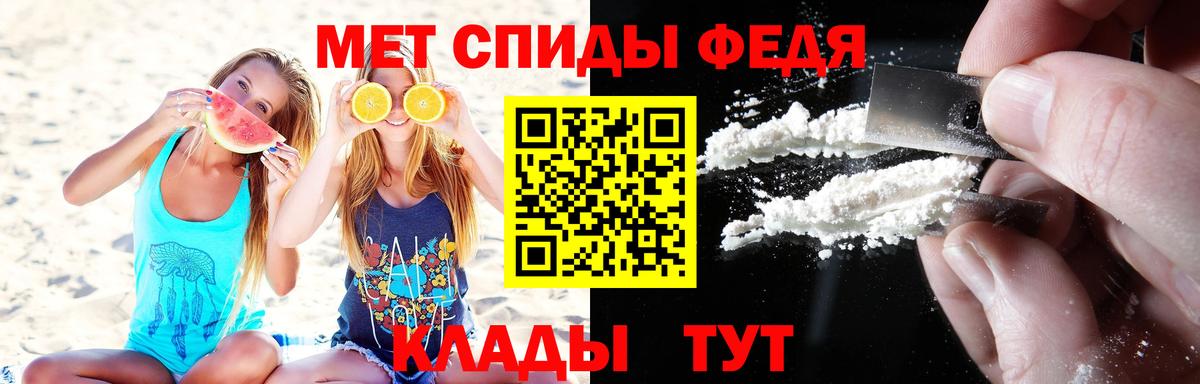 Камышин  Метамфетамин Декстрометамфетамин 99.9%  Вход с VPN 