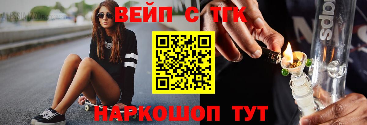ОМГ ОМГ   ТГК гашишное масло  Вход с VPN  Камышин 